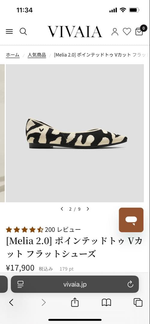 VIVAIAゼブラ柄 ポインテッドトゥシューズ 37.5