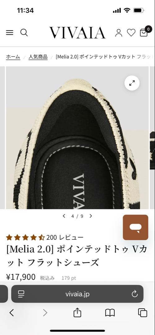 VIVAIAゼブラ柄 ポインテッドトゥシューズ 37.5