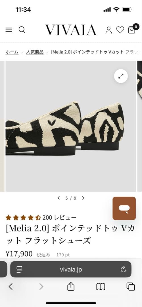 VIVAIAゼブラ柄 ポインテッドトゥシューズ 37.5