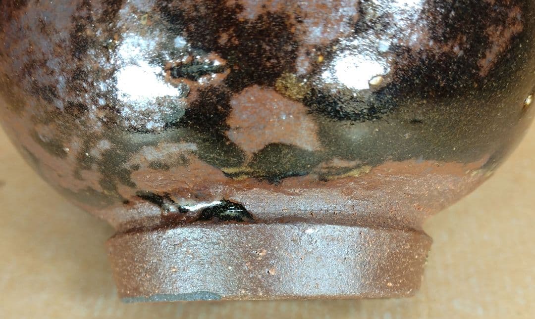 obaba【本物保証】金城次郎 黒釉流シ茶碗 共箱 栞 人間国宝 美品