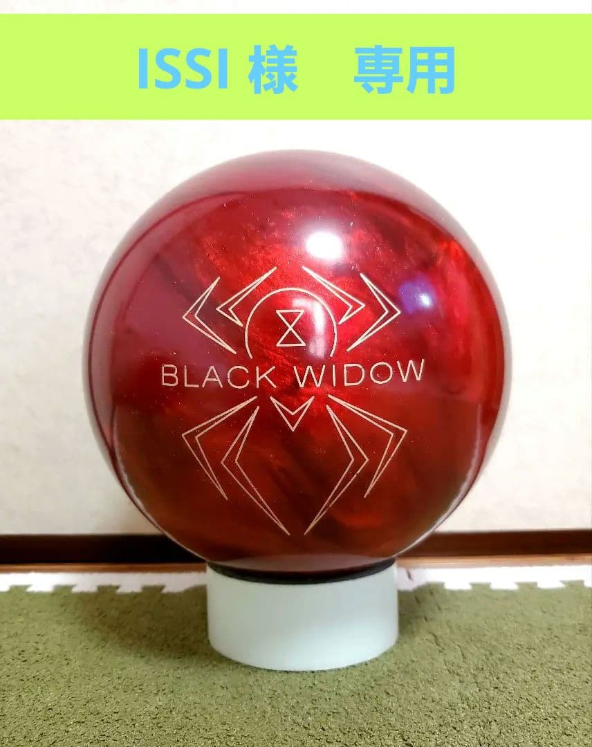 HAMMER BLACK WIDOW 2.0 ボウリングボール15p