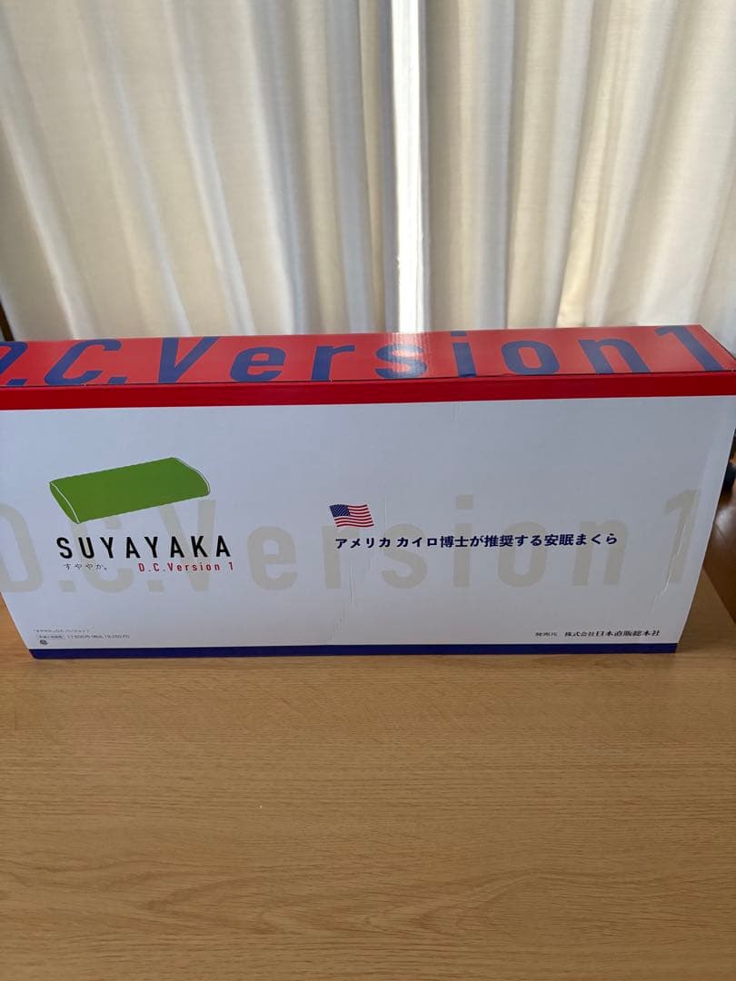 【新品・未使用品】 すややか枕　D.C. Version 1