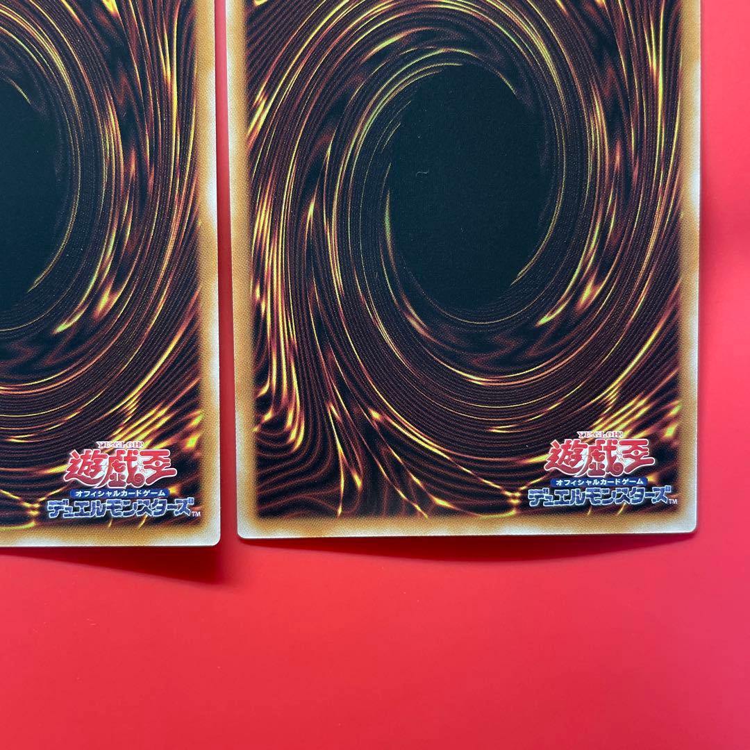 遊戯王　調和ノ天救竜　シク　3枚