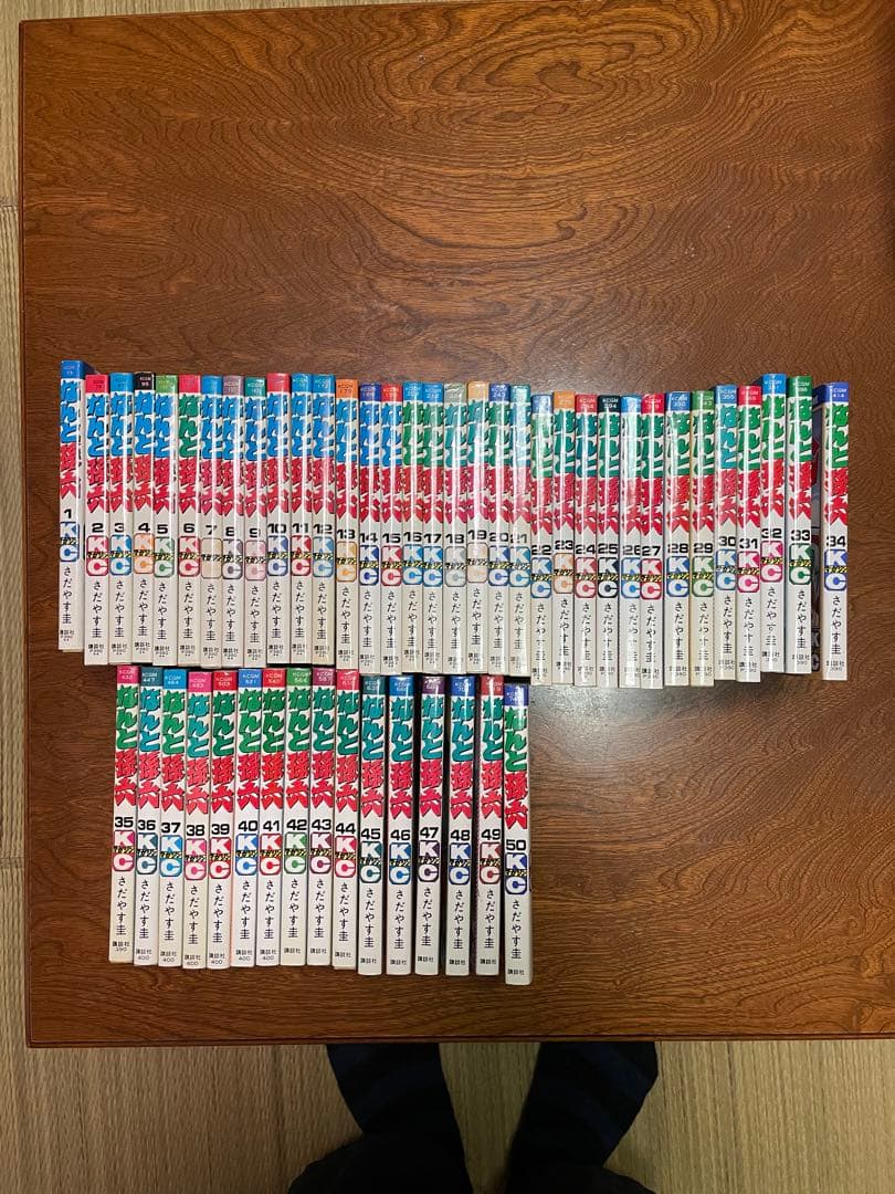 なんと孫六　1〜50巻セット