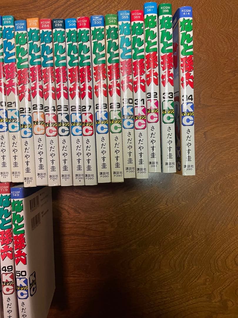 なんと孫六　1〜50巻セット