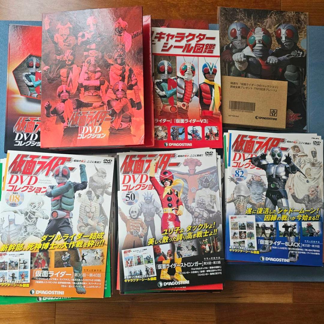 昭和仮面ライダーDVDコレクション全巻セット