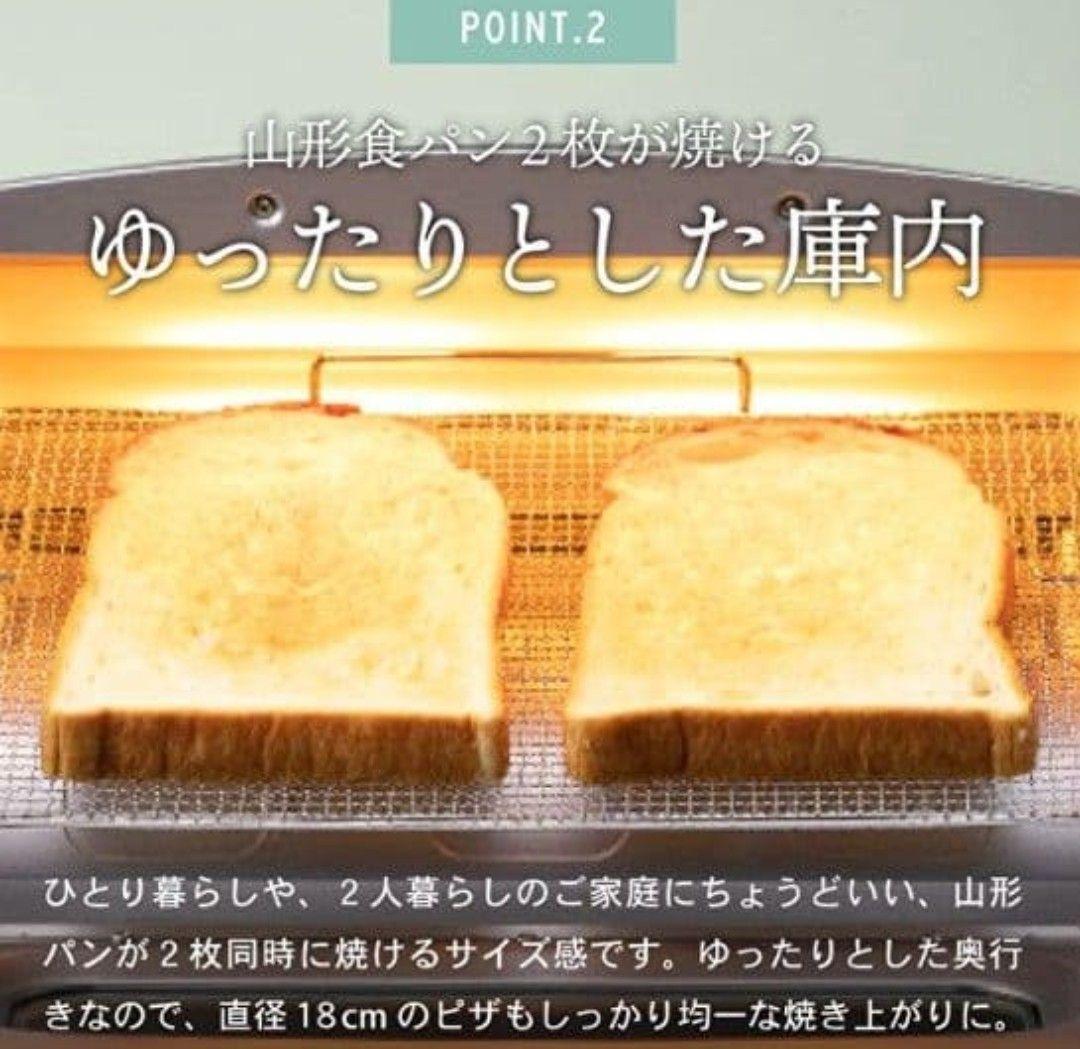 最終値下☆新品☆アラジン　グラファイトトースター　ブラック　AET-GS13CK