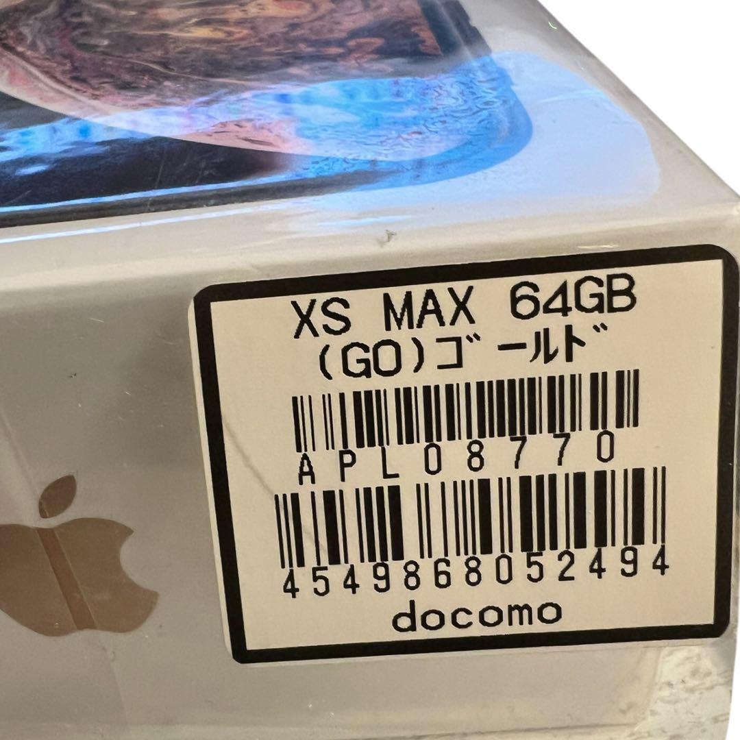 S*e様 ■iPhone XS Max ■64GB ゴールド 本体