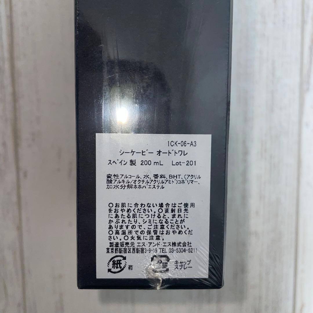 ⭐︎4点セット HERMES GUCCI BVLGARI 香水