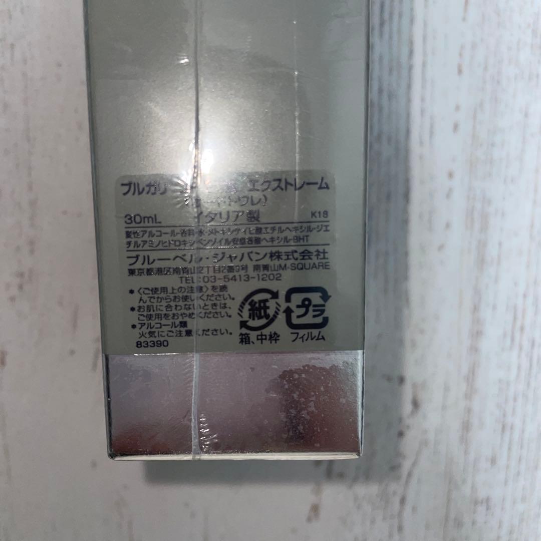 ⭐︎4点セット HERMES GUCCI BVLGARI 香水