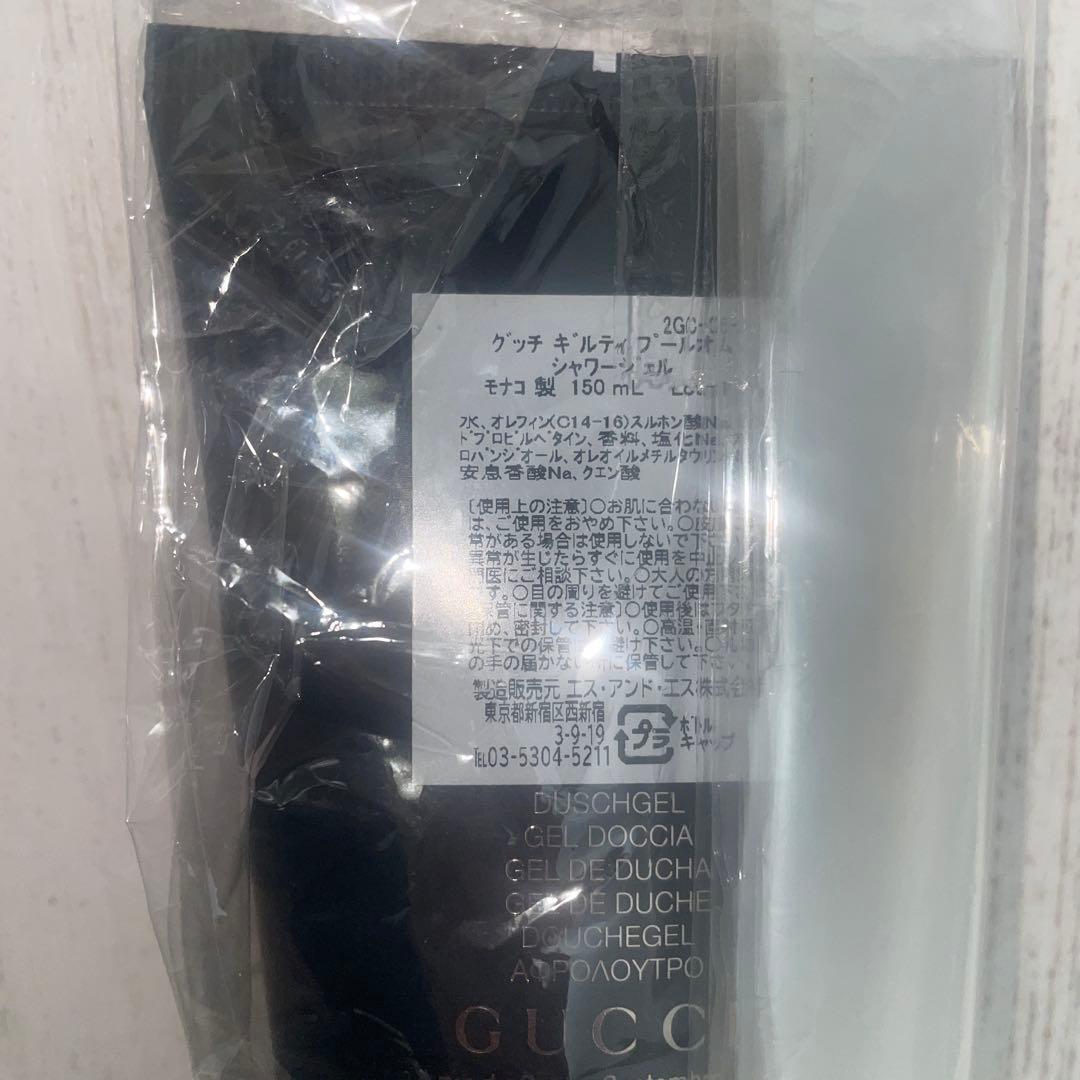 ⭐︎4点セット HERMES GUCCI BVLGARI 香水