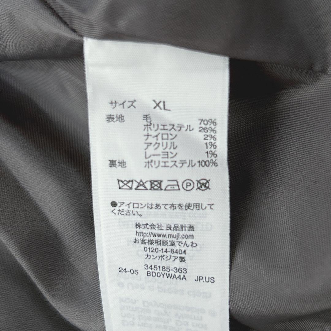【未使用 完売品】無印良品 MUJI 再生ウール混 ジャケットコート　XL