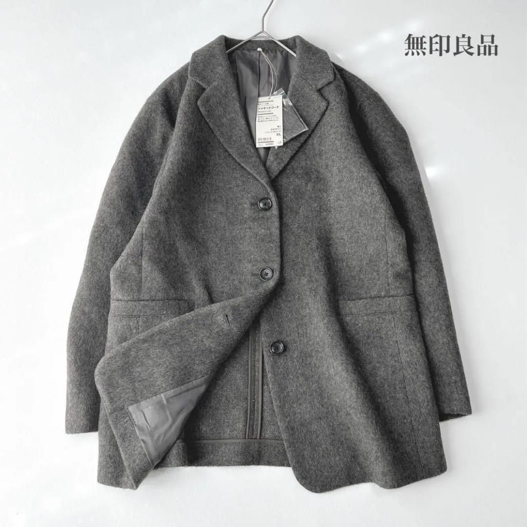 【未使用 完売品】無印良品 MUJI 再生ウール混 ジャケットコート　XL