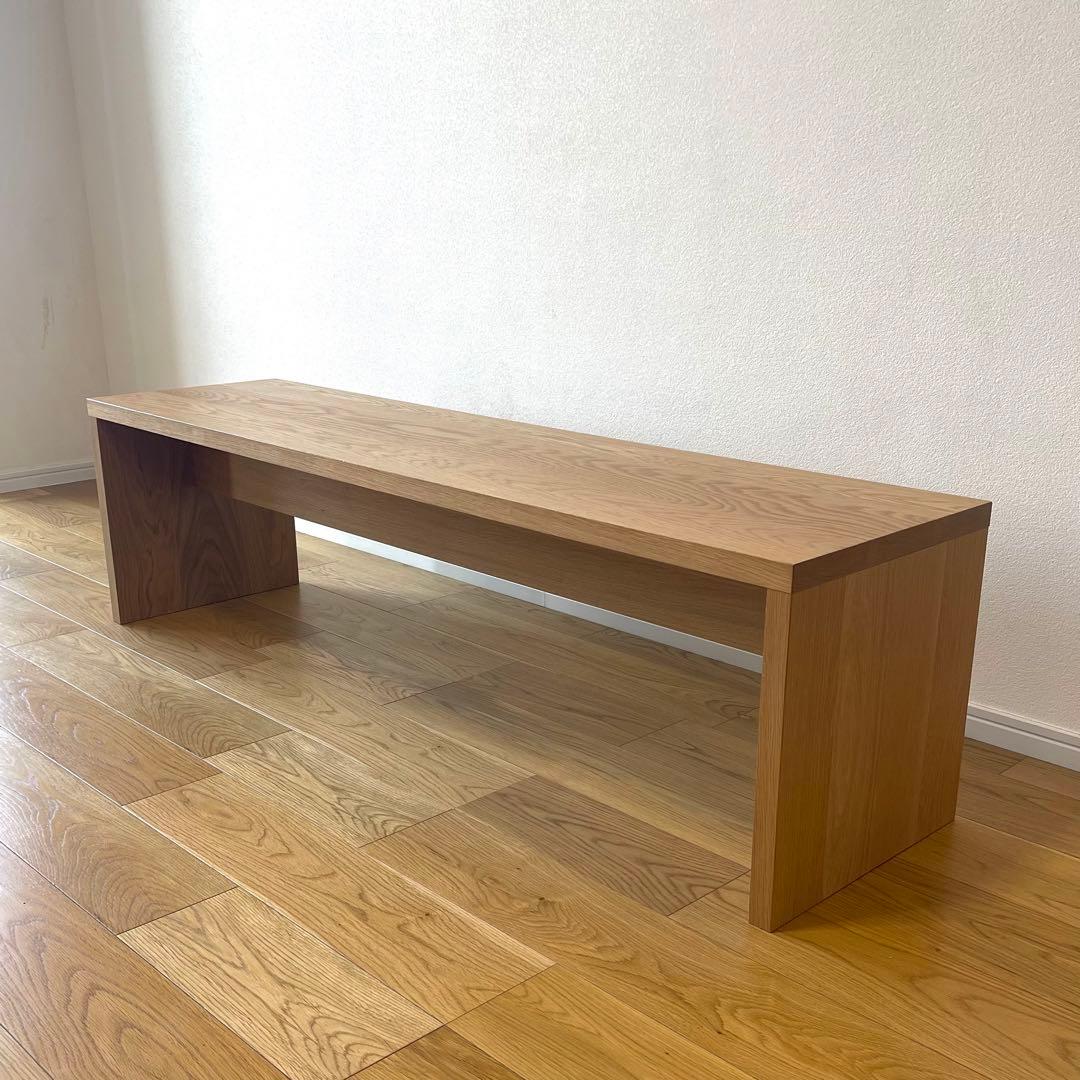 【無印良品】オーク　無垢材　木製ベンチ　2021年購入　幅150x奥39x高41