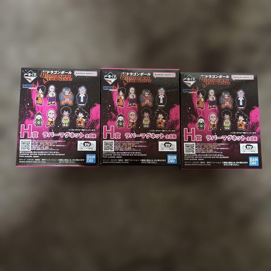 A賞 D賞 ドラゴンボール一番くじ フィギュア＋おまけ付き