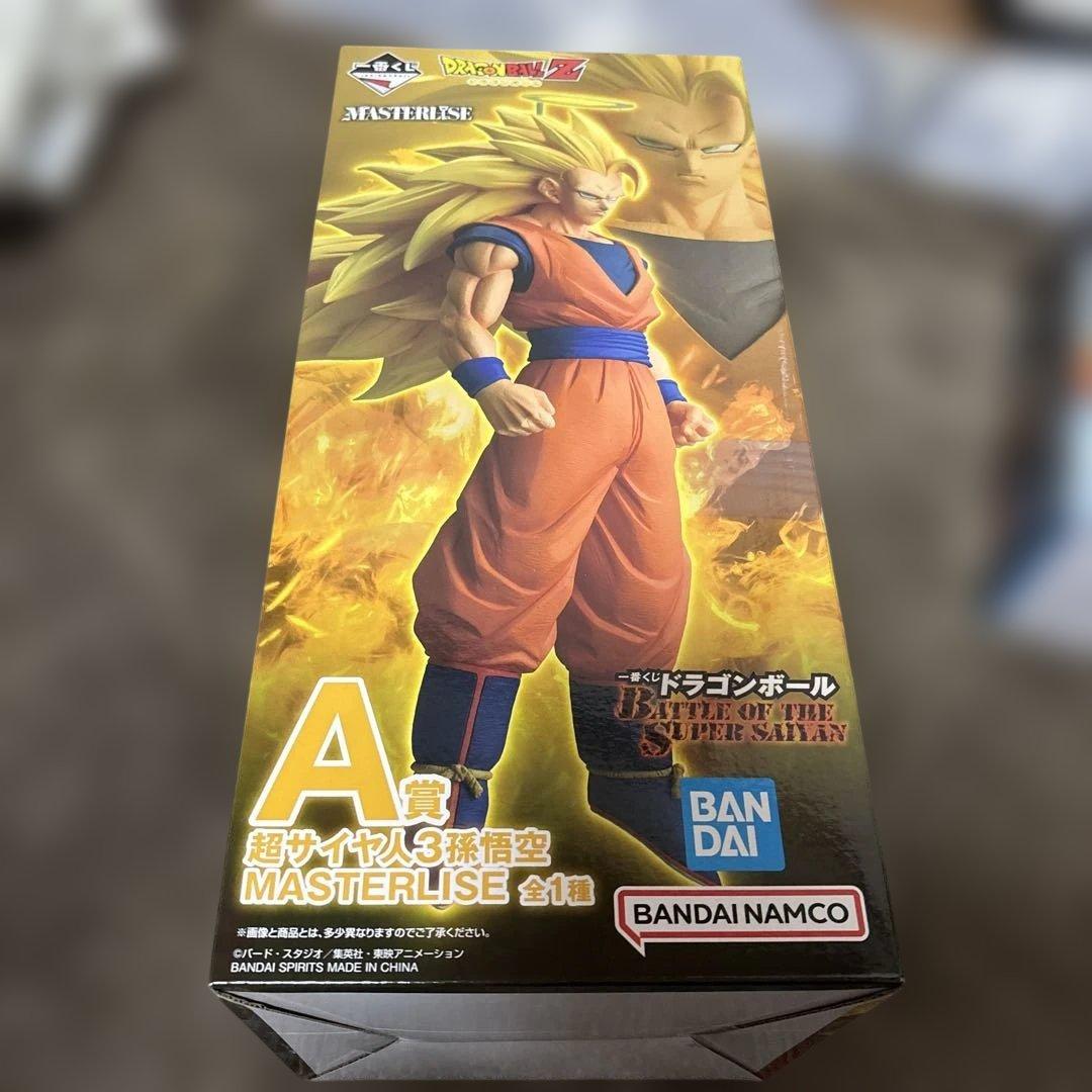A賞 D賞 ドラゴンボール一番くじ フィギュア＋おまけ付き