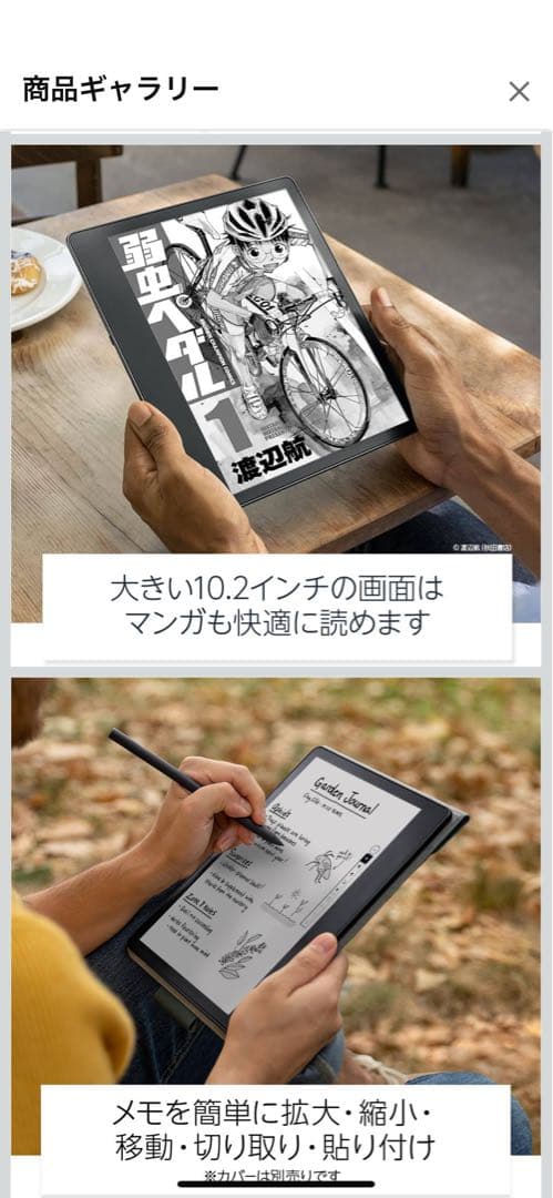Kindle scribe 64GB 純正カバー/プレミアムペン付き