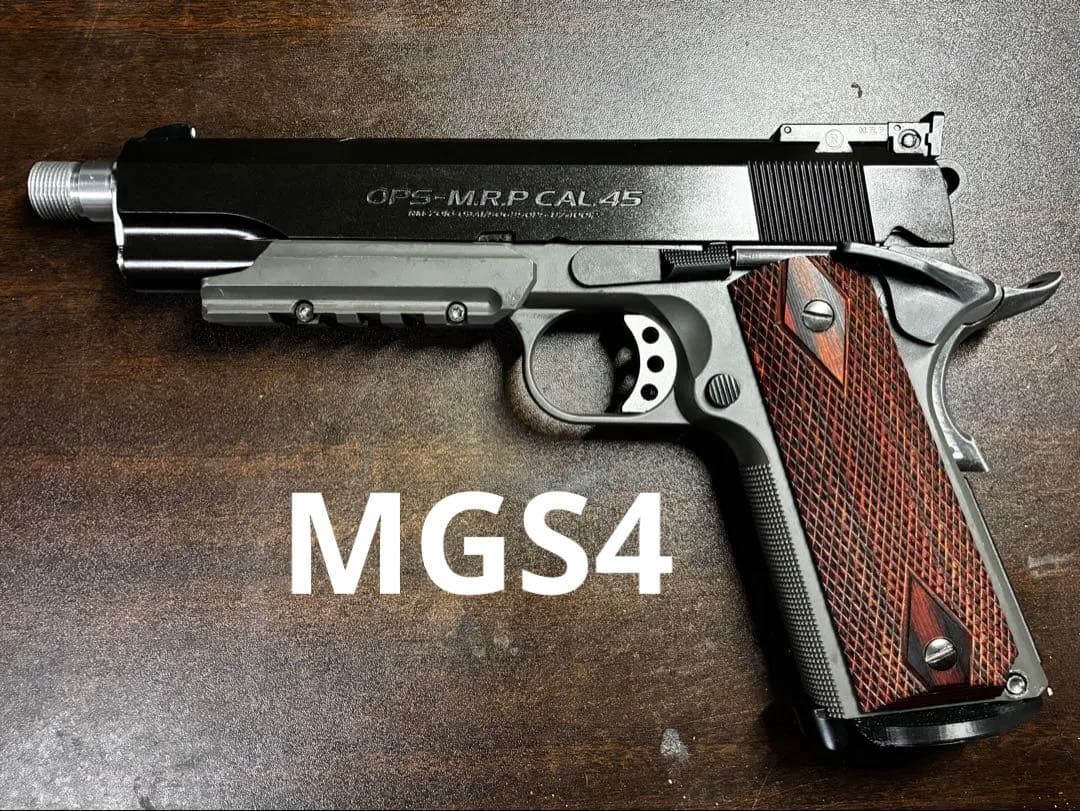 S*n様 東京マルイ　ベース　m1911 スネーク　オペレーター　ガスガン