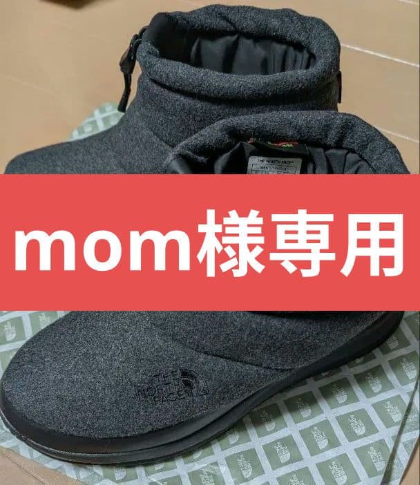 【美品】THE NORTH FACE ヌプシ防寒ブーツNF52084 25cm