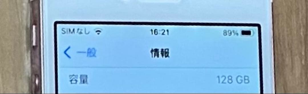 【美品】iPhone SE 初代 128GB ローズゴールド SIMフリー