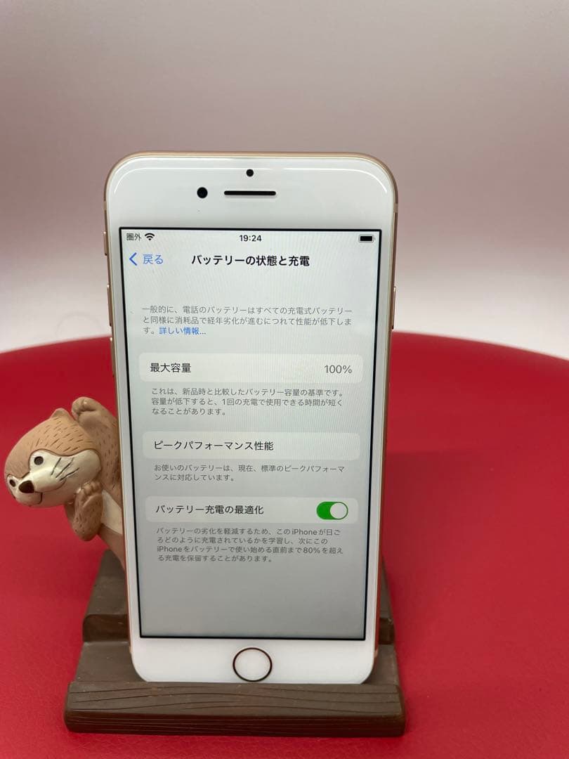 T*e様 Apple iPhone 8 ゴールド 64GB