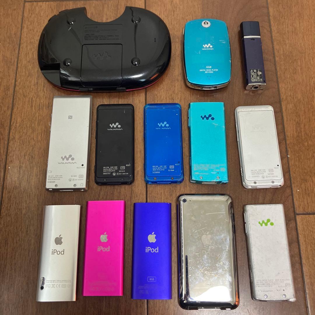 【ジャンク】ウォークマン 他 13台 まとめ SONY iPod 他 A613J