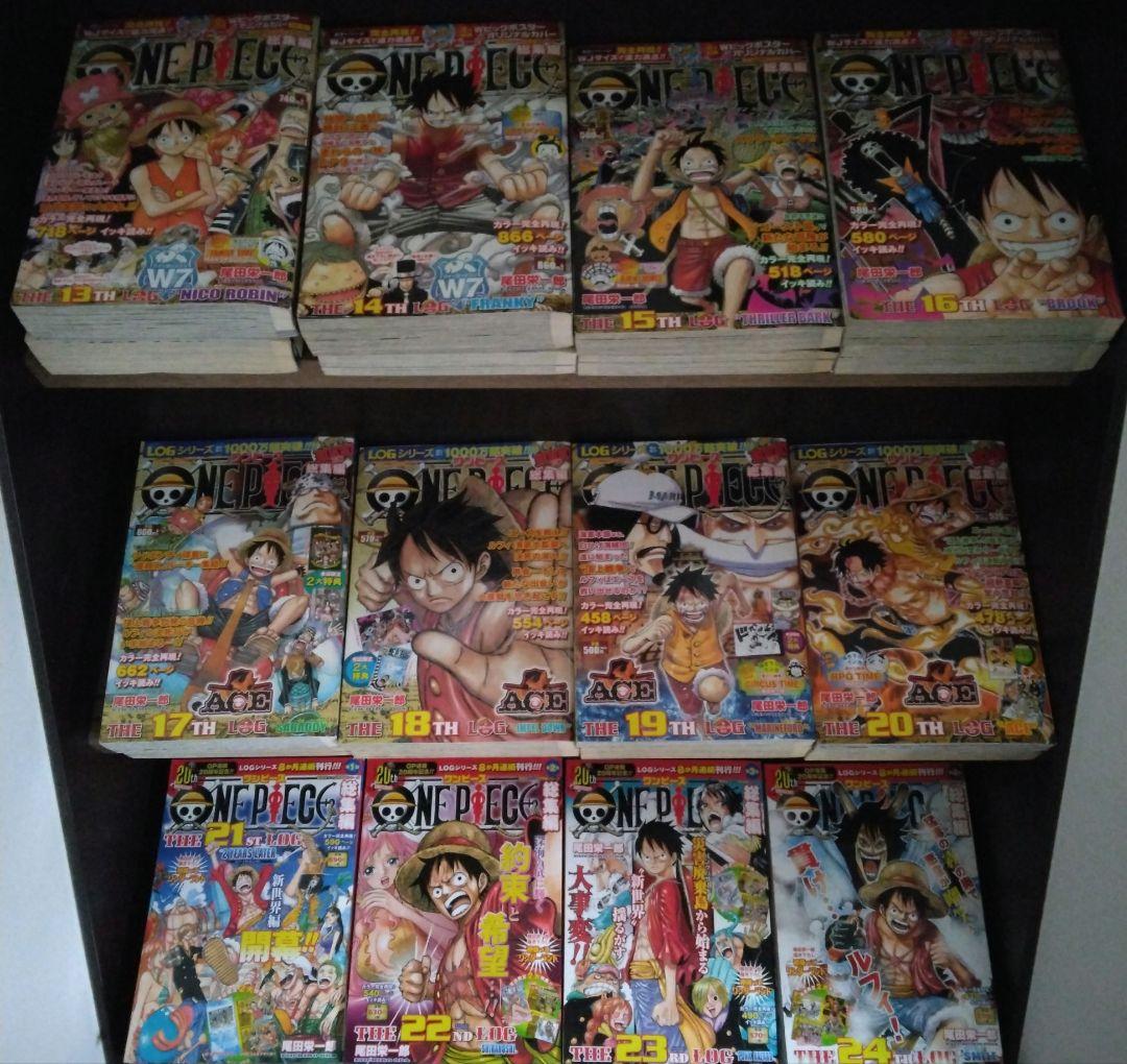 【全巻付録付き】ワンピース　総集編　LOG1-26　計26冊　希少　激レア