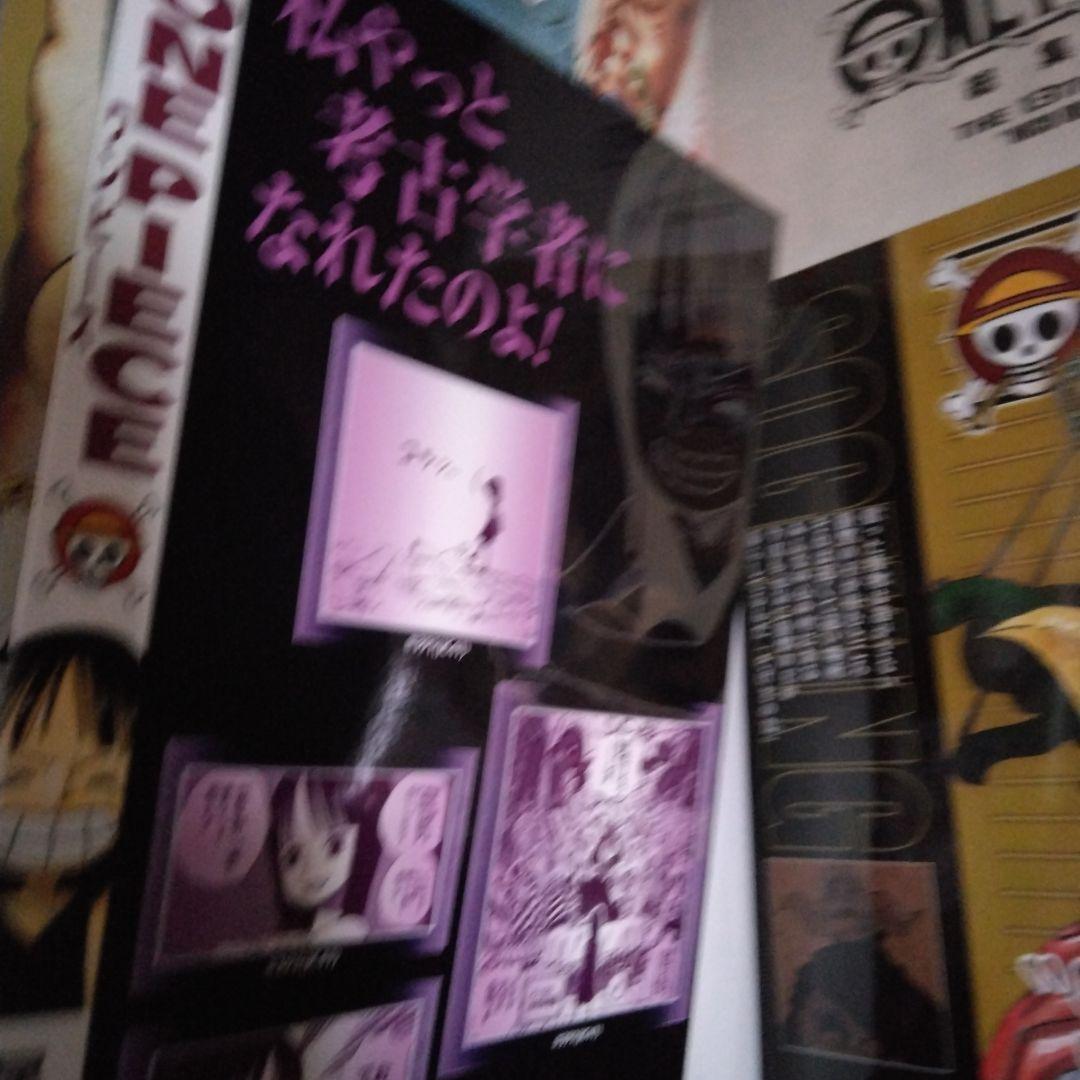 【全巻付録付き】ワンピース　総集編　LOG1-26　計26冊　希少　激レア