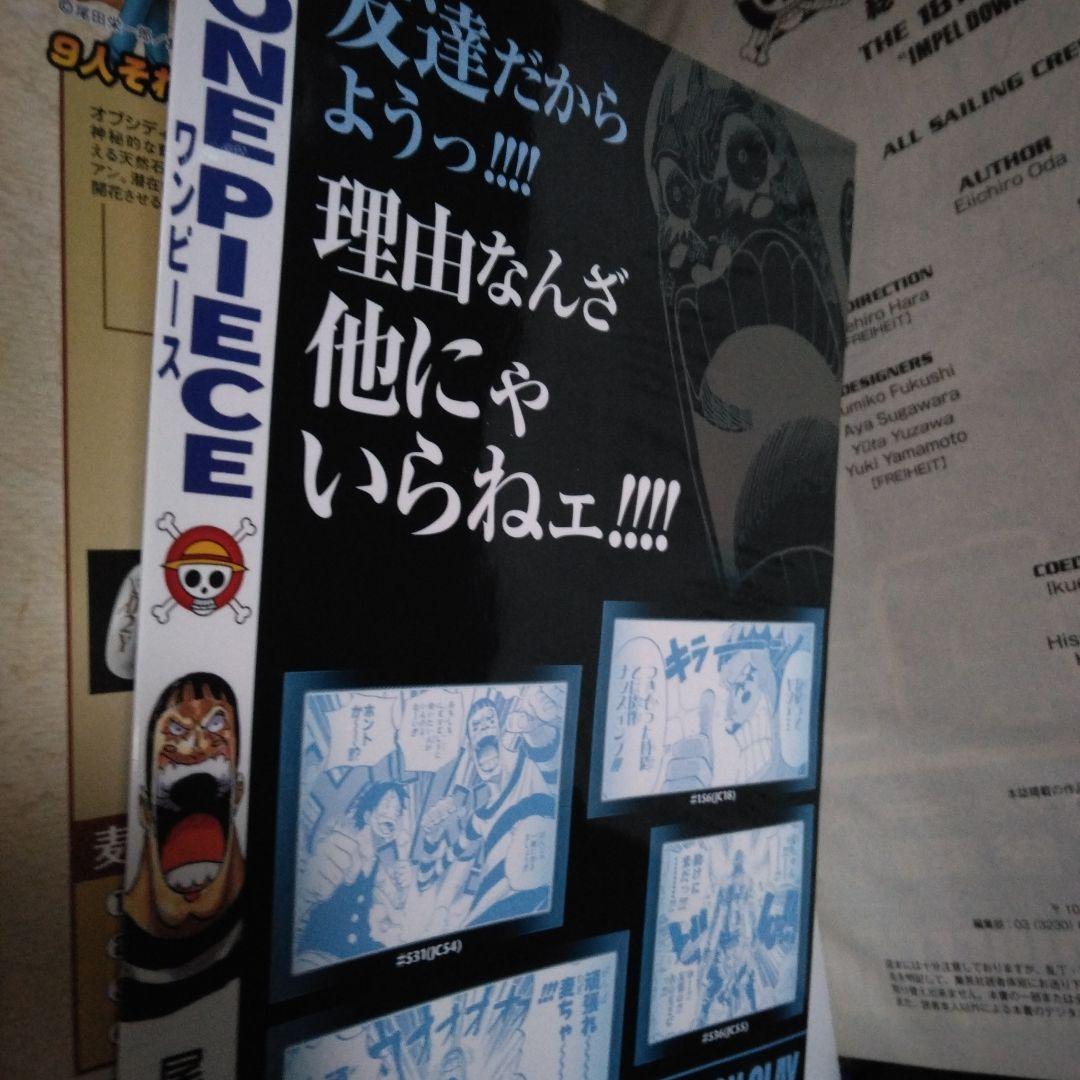 【全巻付録付き】ワンピース　総集編　LOG1-26　計26冊　希少　激レア