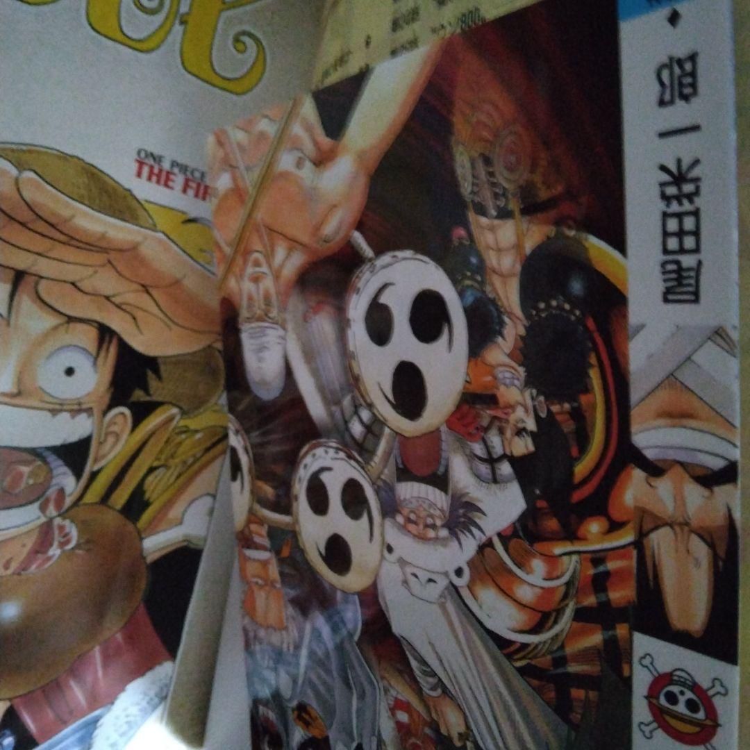 【全巻付録付き】ワンピース　総集編　LOG1-26　計26冊　希少　激レア