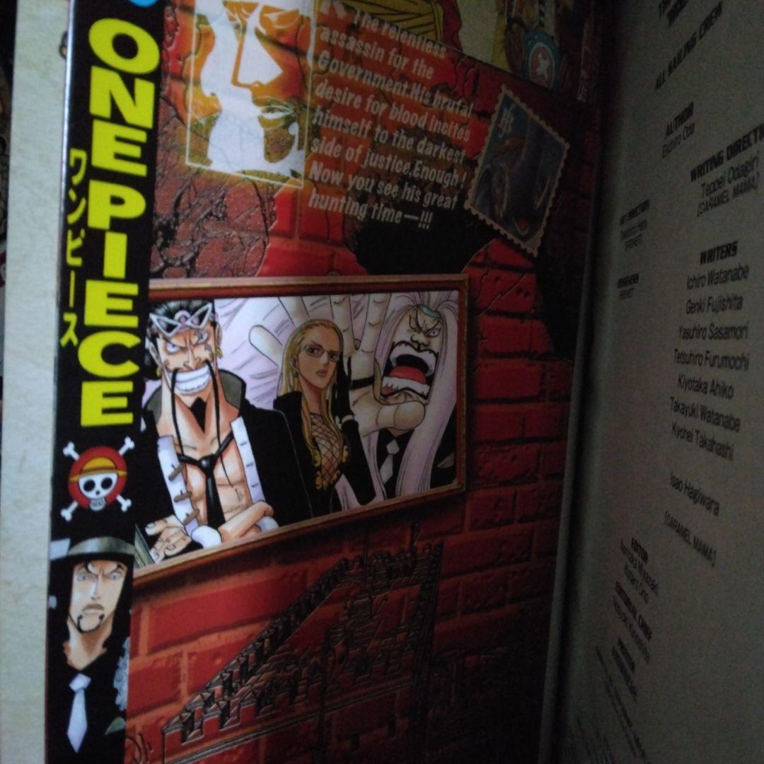 【全巻付録付き】ワンピース　総集編　LOG1-26　計26冊　希少　激レア