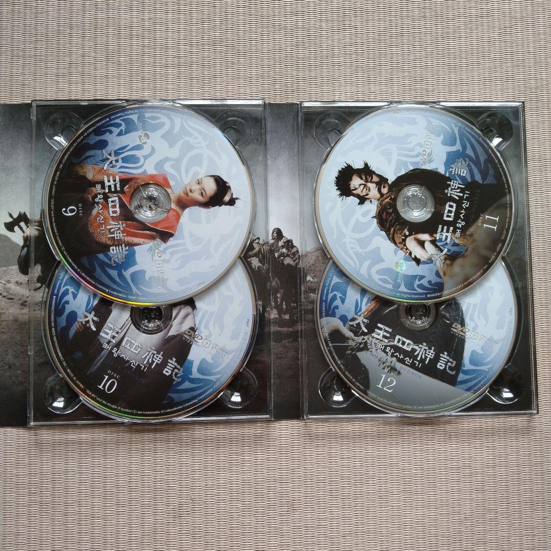 太王四神記 コンプリートDVD-BOX〈5000セット限定生産・15枚組〉