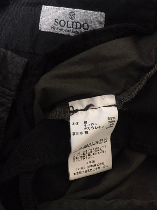 ソリード　パンツ　ペイズリー　M