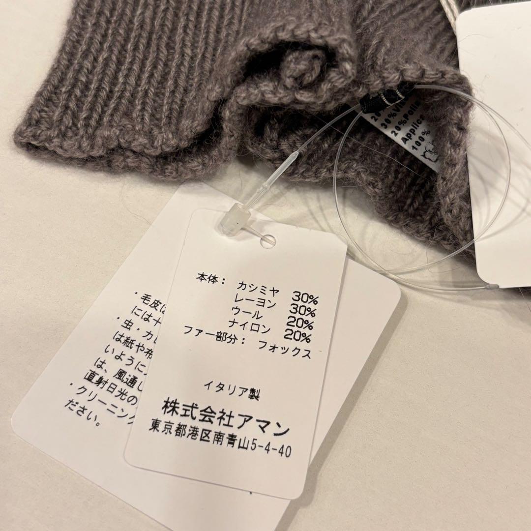 《ALPO》FOXファーグローブ