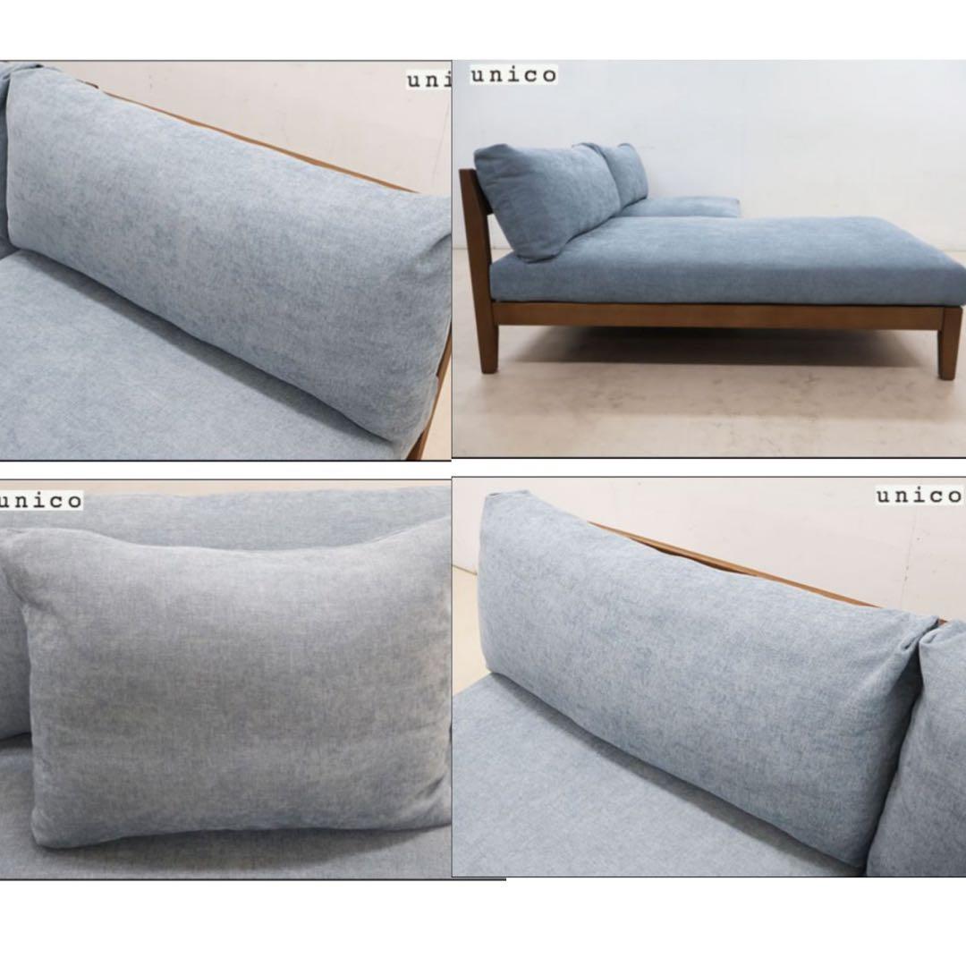 unico ウニコ BLAKE ブレイク カバーリングソファ　カウチソファ
