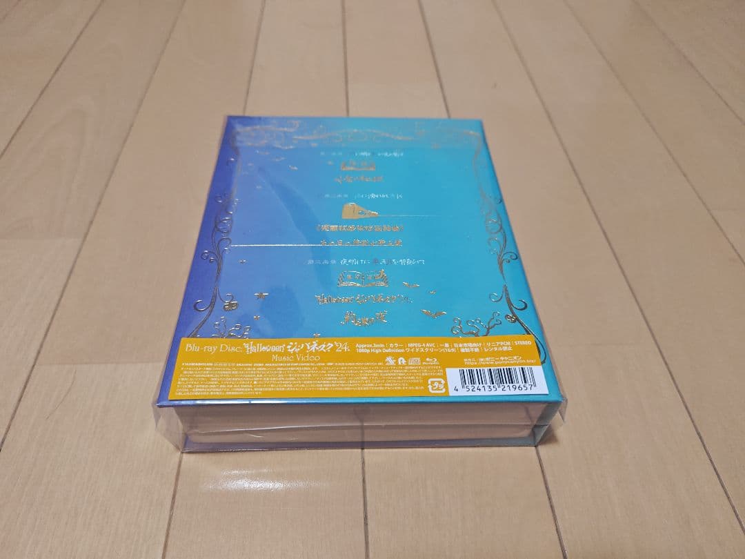 【※ふわ※】【美品】ハロウィンと朝の物語 特装盤(PCSC受注生産限定)