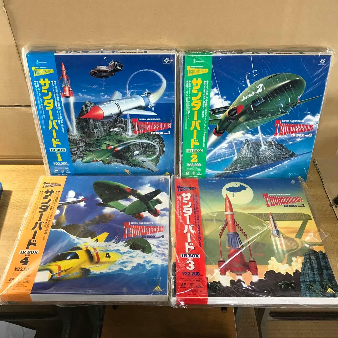 サンダーバード LD BOX PART1〜PART4＋劇場版　5セット