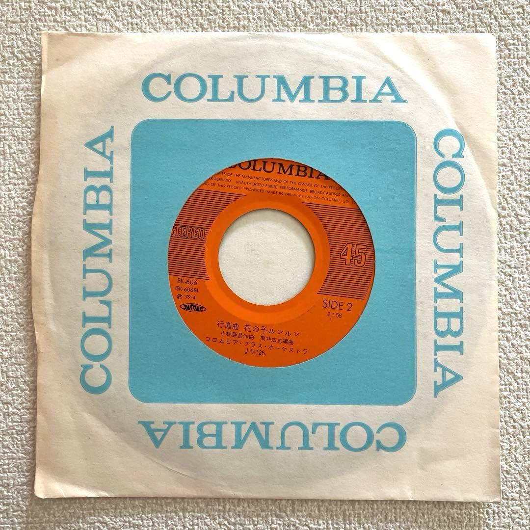 アルプスの少女ハイジ / 花の子ルンルン 　行進曲　EPレコード