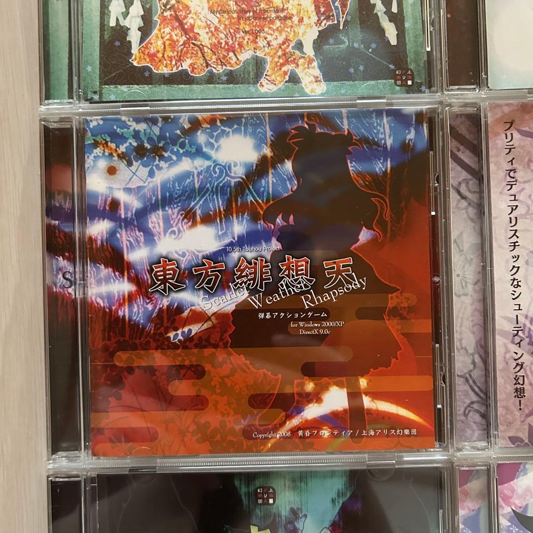 東方Project 原作ゲーム8本 CD 1本セット ZUN 上海アリス幻樂団