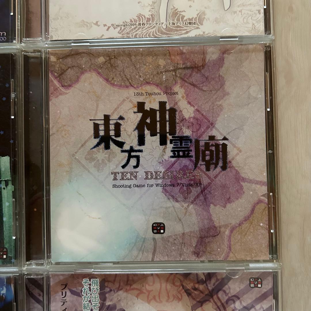 東方Project 原作ゲーム8本 CD 1本セット ZUN 上海アリス幻樂団