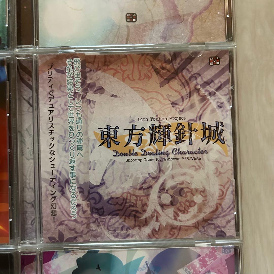 東方Project 原作ゲーム8本 CD 1本セット ZUN 上海アリス幻樂団