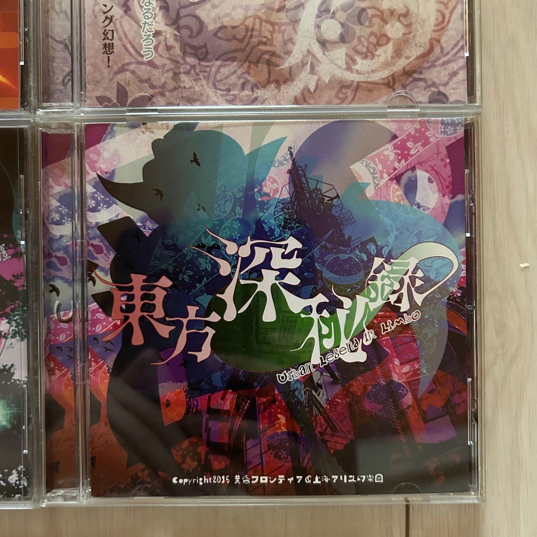 東方Project 原作ゲーム8本 CD 1本セット ZUN 上海アリス幻樂団