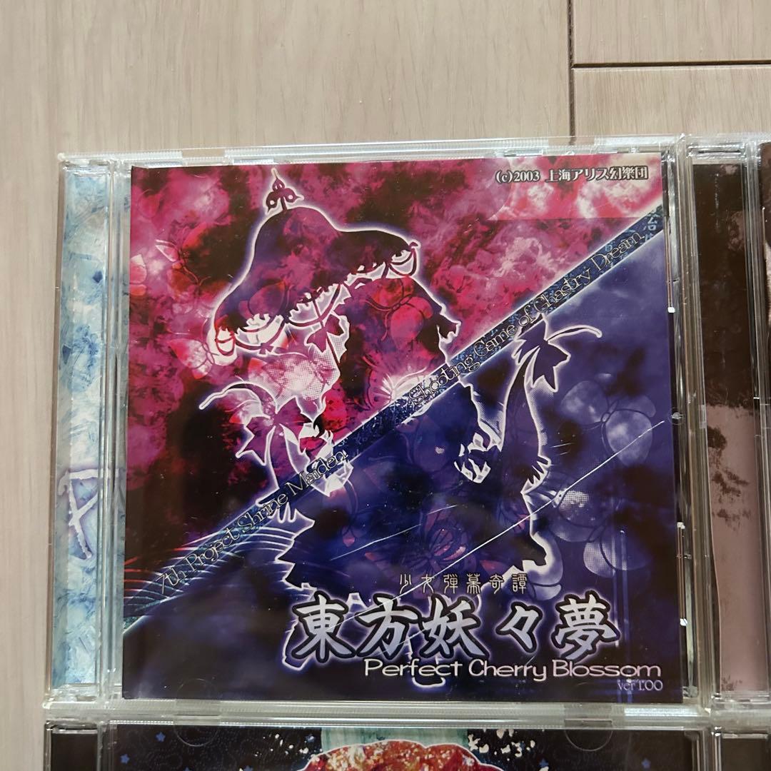 東方Project 原作ゲーム8本 CD 1本セット ZUN 上海アリス幻樂団