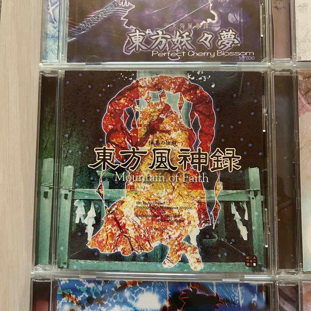 東方Project 原作ゲーム8本 CD 1本セット ZUN 上海アリス幻樂団