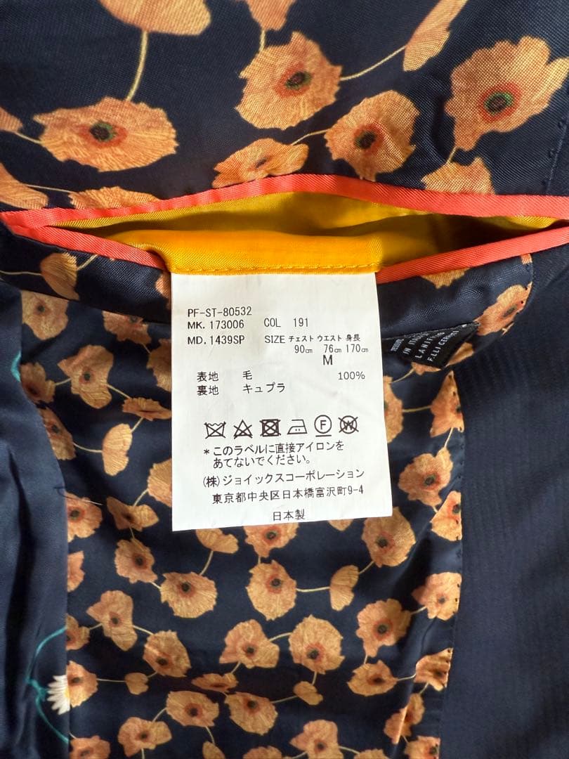 極美品✨ポールスミス 紺 スーツ 花柄裏地 3ピース セットアップ2B 現行 M