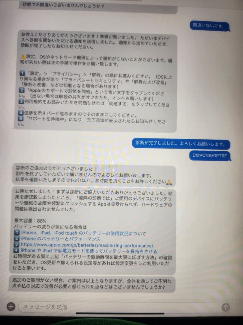 iPad本体 ipad Pro 2020 128GB Wifi