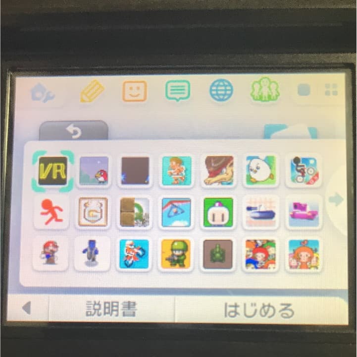 3DS データ付き