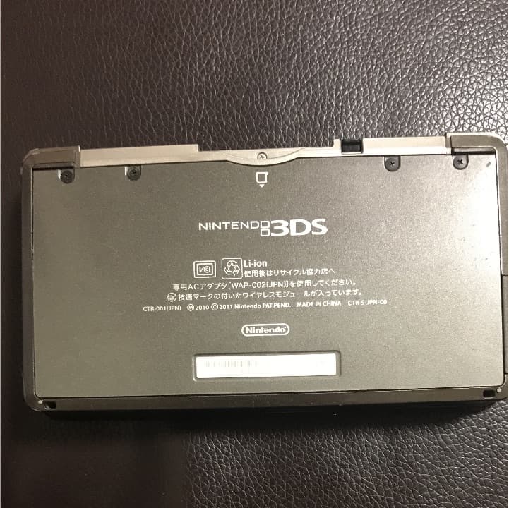 3DS データ付き