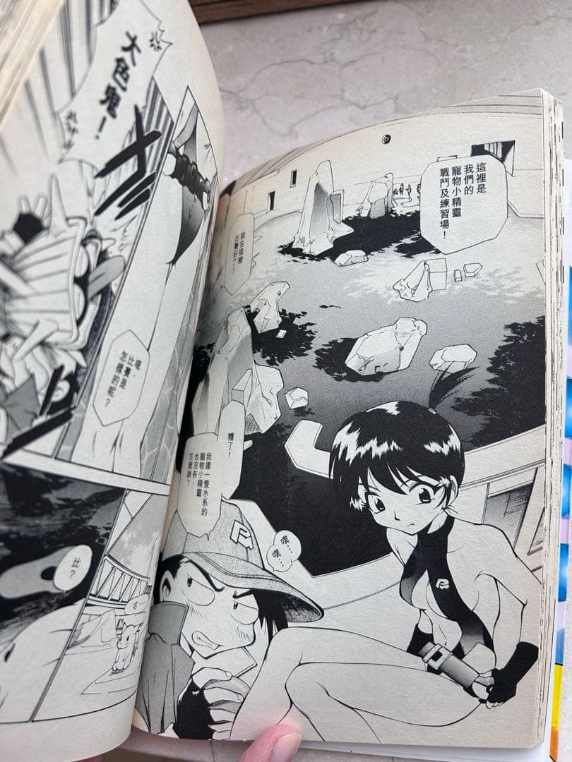 【激レア中古】DENGEKI PIKACHUピカチュウ 比卡超ポケットモンスター