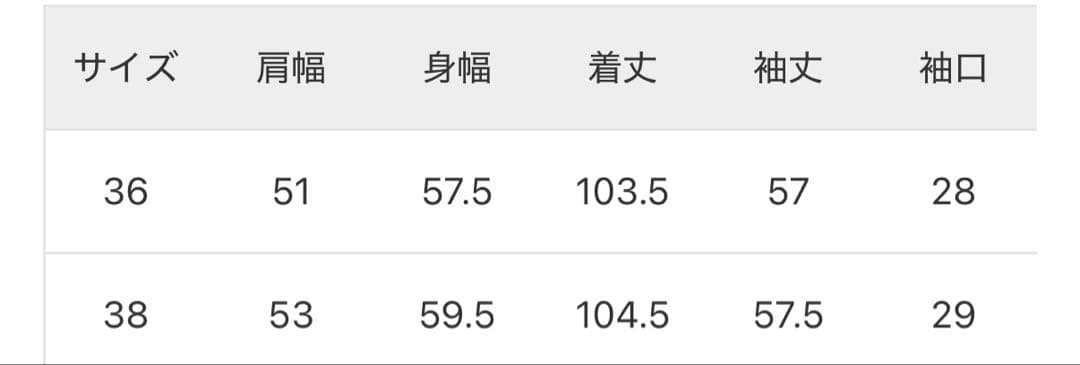 今期　フレームワーク SUPER160’s ダブルブレストコート ブラウン 38